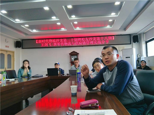 微信图片_20190507163123.jpg